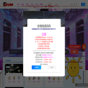 安格瑞源码阁-提供优质手游、端游、页游源码